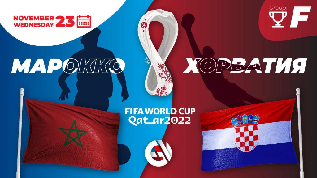 Marocko - Kroatien: förutsägelse och satsning på VM 2022 i Qatar