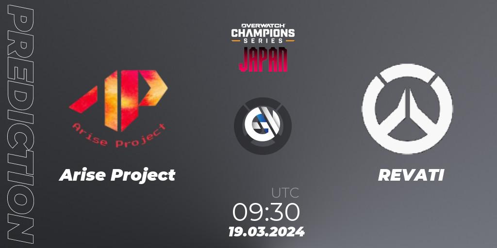 Arise Project vs REVATI: Match Prediction. 19.03.2024 at 10:30, Overwatch, Overwatch Champions Series 2024 - Stage 1 Japan