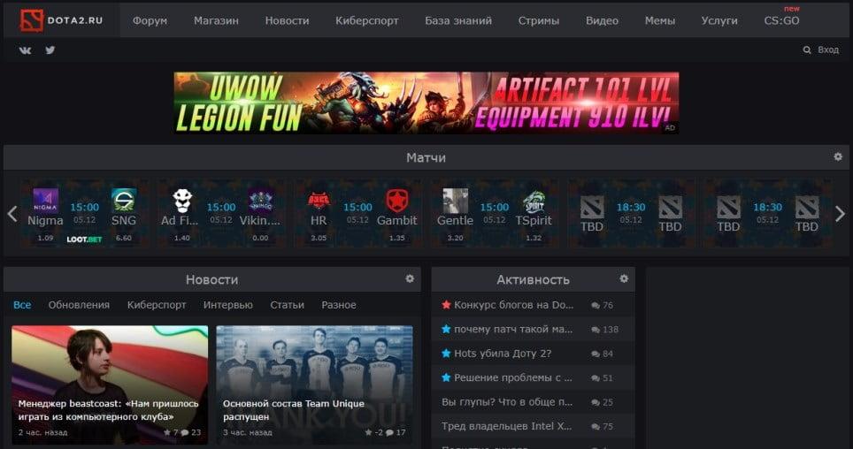 Dota 2 .ru - portal för esportsfans