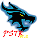 PSTR樹德 (dota2)