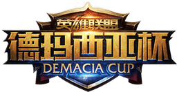 Demacia Cup 2020