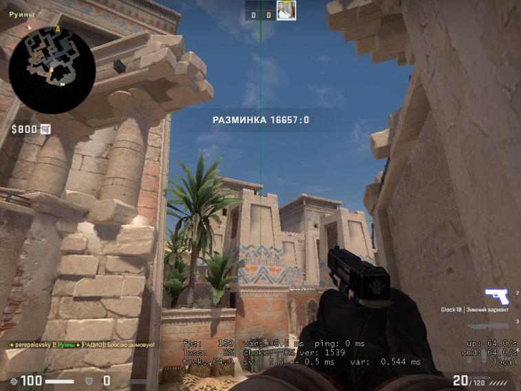 The guide on grenade throws at the middle of the map Anubis. Photo 5