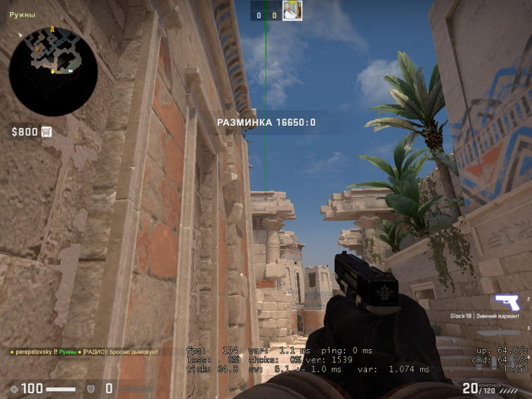 The guide on grenade throws at the middle of the map Anubis. Photo 11