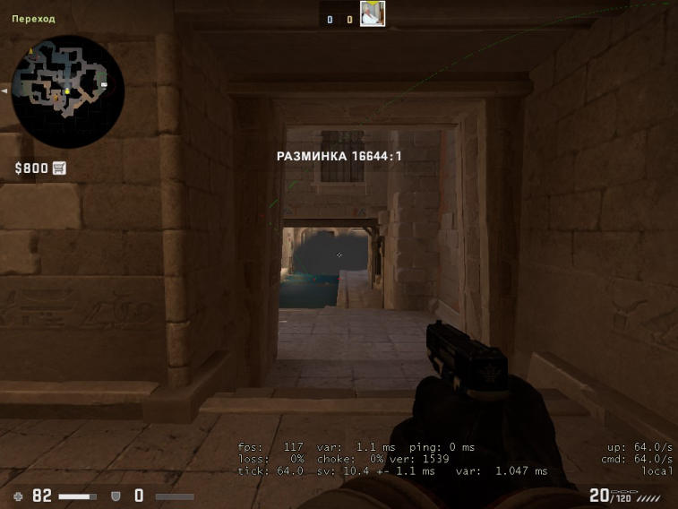 The guide on grenade throws at the middle of the map Anubis. Photo 15